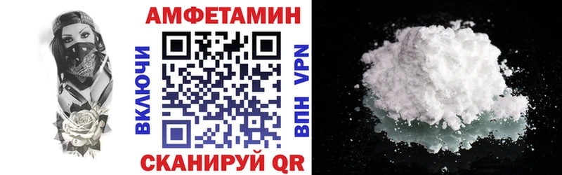 АМФ 97%  продажа наркотиков  Партизанск 