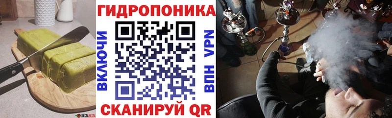 Еда ТГК конопля  продажа наркотиков  Партизанск 