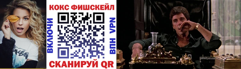COCAIN VHQ  Партизанск 