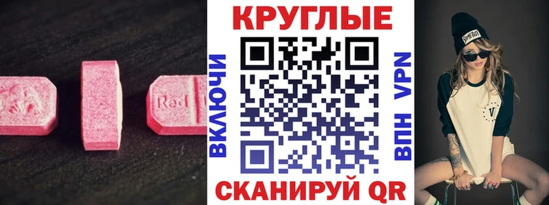 OMG зеркало наркошоп Партизанск Ecstasy Cube