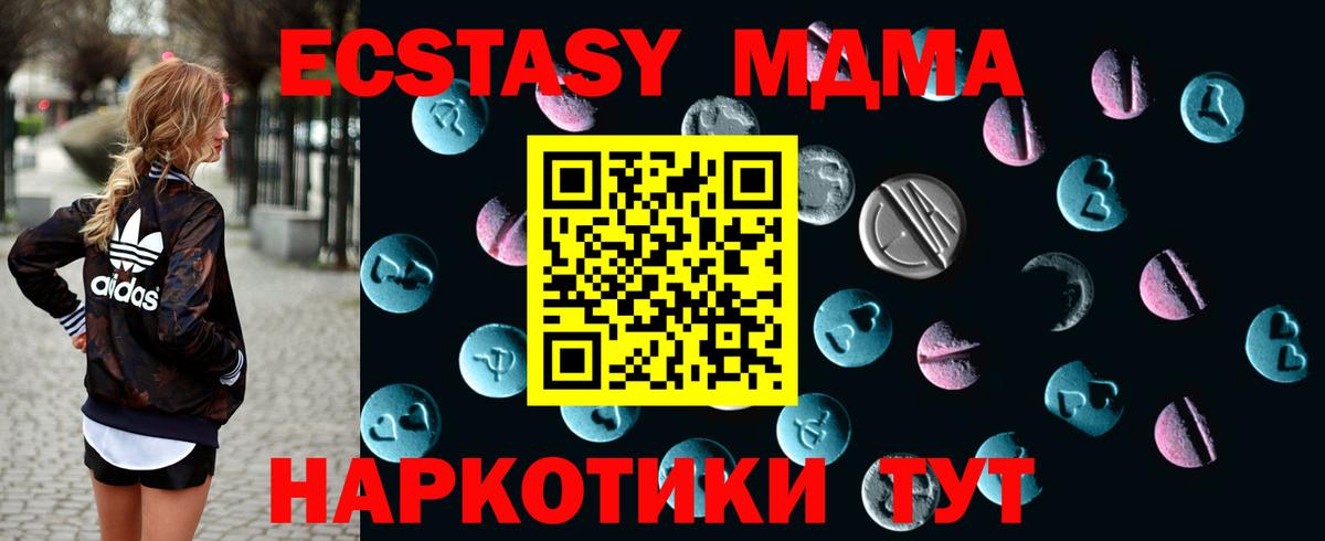Экстази бентли Партизанск