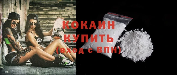 трава Абдулино