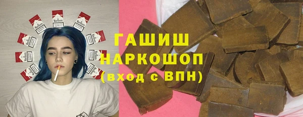 ALPHA-PVP Абинск