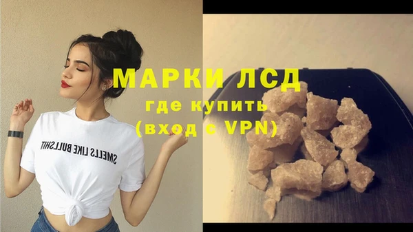 трава Абдулино