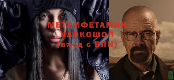 ALPHA-PVP Абинск