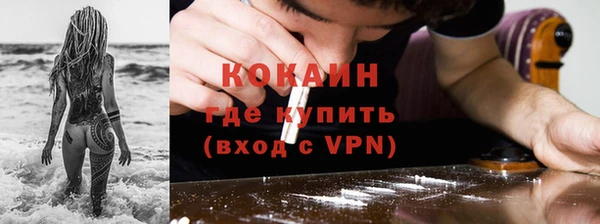 ALPHA-PVP Абинск