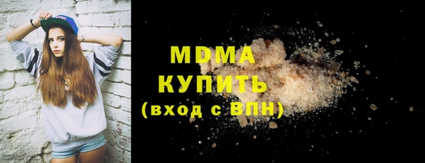 а пвп мука Абаза