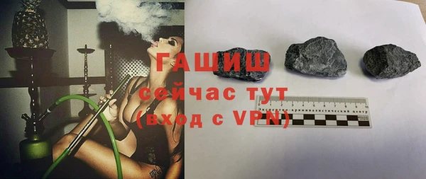 а пвп мука Абаза