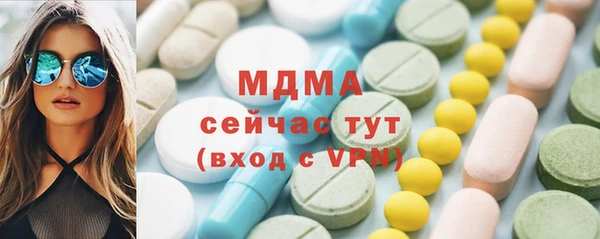 трава Абдулино