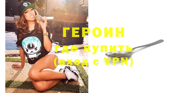 трава Абдулино