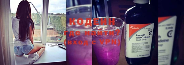 ALPHA-PVP Абинск