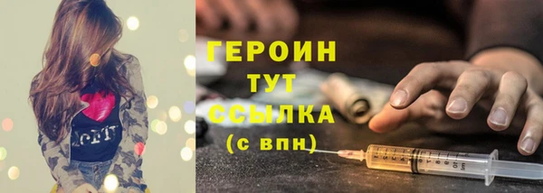 трава Абдулино
