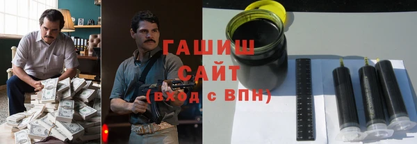 трава Абдулино