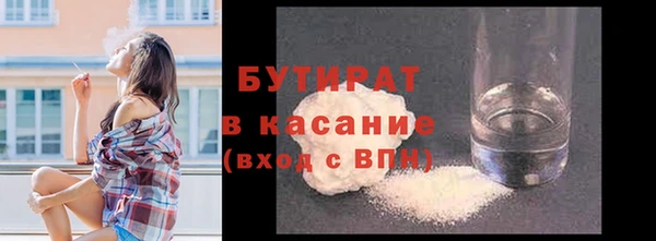 трава Абдулино