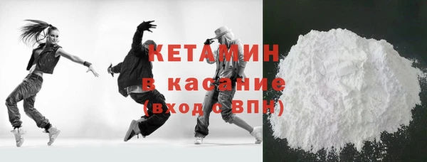 трава Абдулино