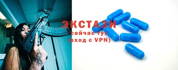 трава Абдулино
