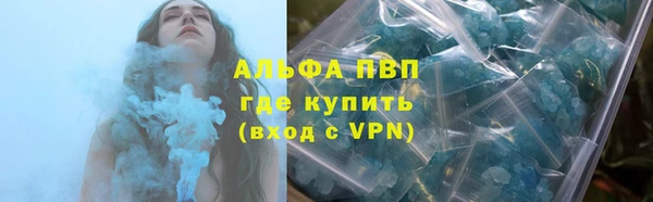 стафф Пересвет
