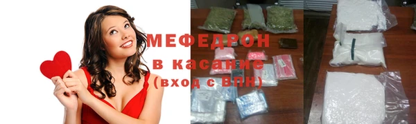 ALPHA-PVP Абинск