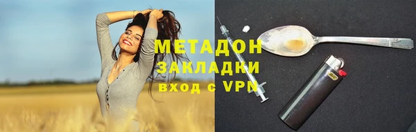 COCAINE Переславль-Залесский