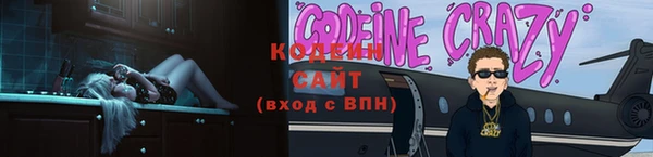 ALPHA-PVP Абинск