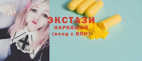 трава Абдулино