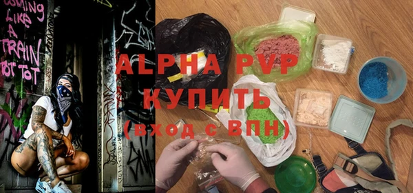 трава Абдулино