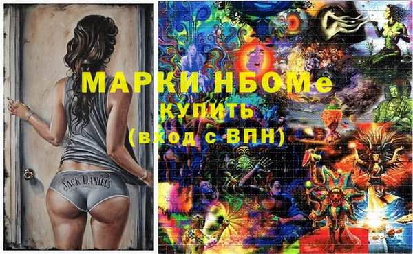 трава Абдулино