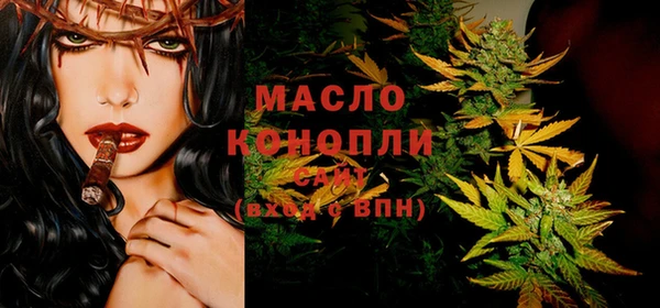 ALPHA-PVP Абинск