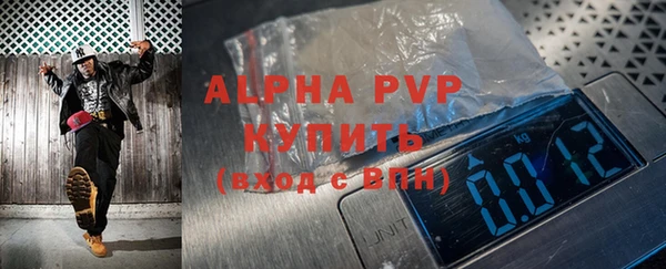 трава Абдулино