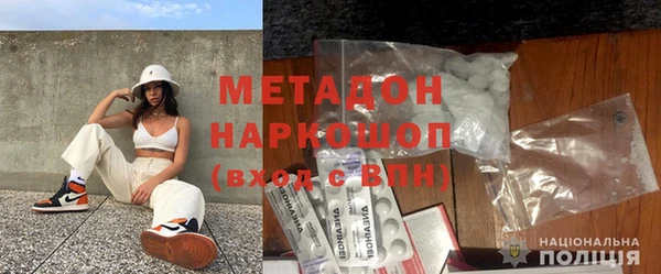ALPHA-PVP Абинск