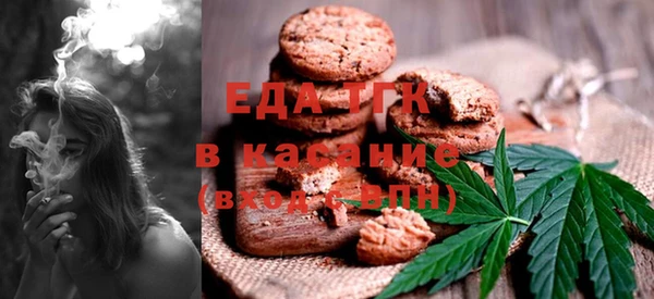 ALPHA-PVP Абинск