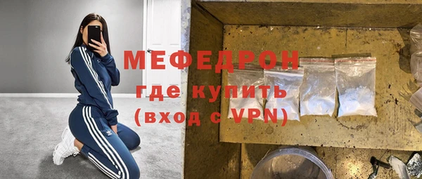 ALPHA-PVP Абинск