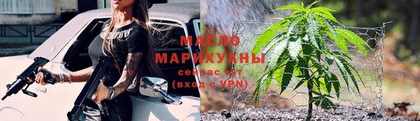 трава Абдулино