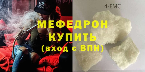 ALPHA-PVP Абинск
