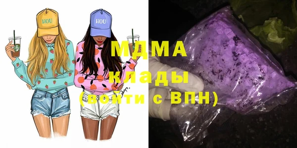 а пвп мука Абаза