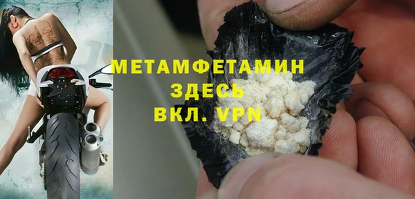 ALPHA-PVP Абинск