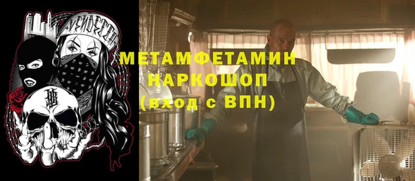 ALPHA-PVP Абинск