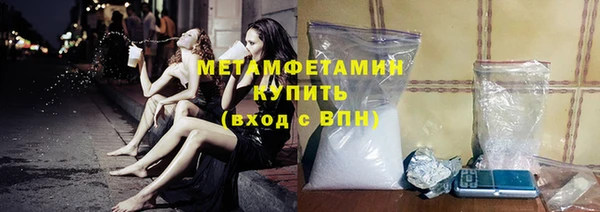 альфа пвп VHQ Пестово