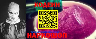кокаин Нальчик