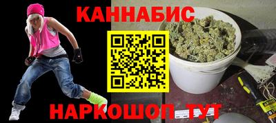 кокаин Нальчик