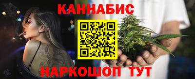 кокаин Нальчик