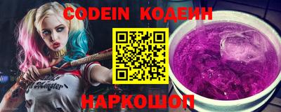 кокаин Нальчик