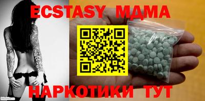 COCAINE Наро-Фоминск