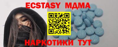 COCAINE Наро-Фоминск