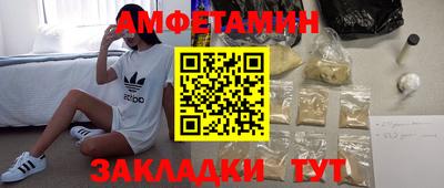 кокаин Нальчик