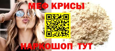 кокаин Нальчик