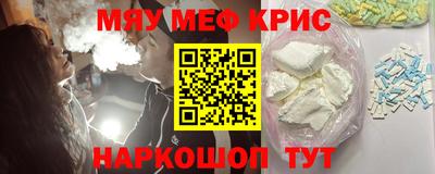кокаин Нальчик