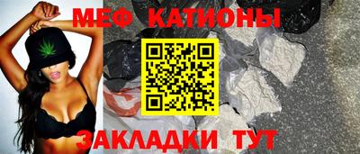 COCAINE Наро-Фоминск