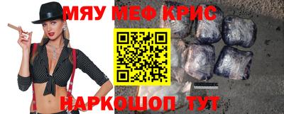 кокаин Нальчик