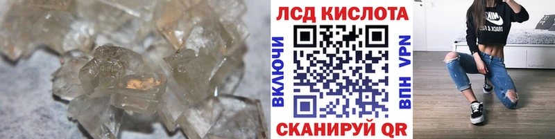 LSD-25 экстази кислота  ссылка на мегу tor  Партизанск 
